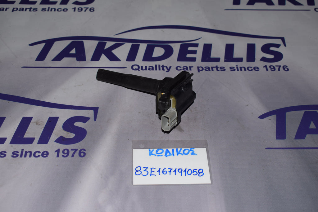 Πολλαπλασιαστής Suzuki