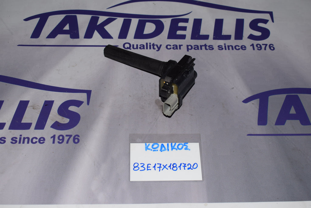 Πολλαπλασιαστής Suzuki