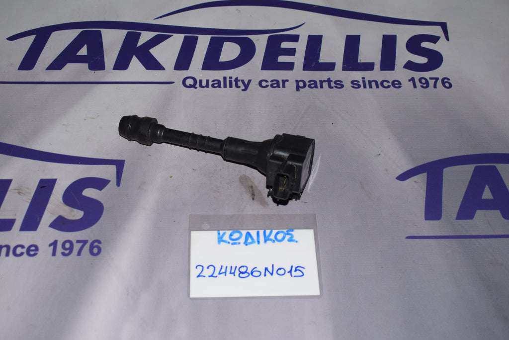 Πολλαπλασιαστής Nissan