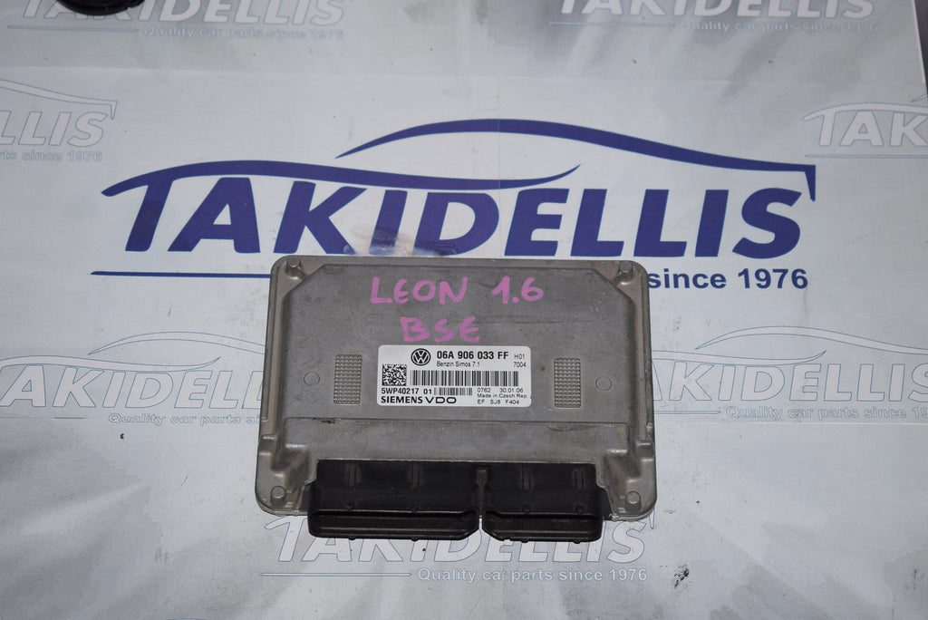 Εγκέφαλος Κινητήρα Seat Leon 1.6 BSE