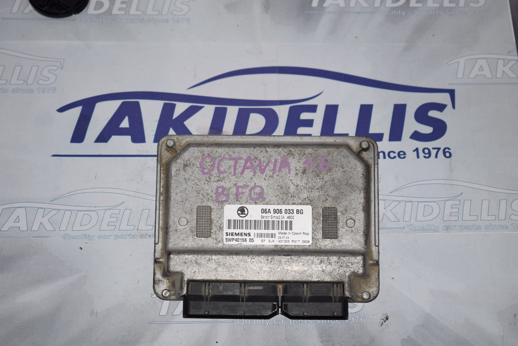 Εγκέφαλος Κινητήρα Skoda Octavia 1.6 BFQ