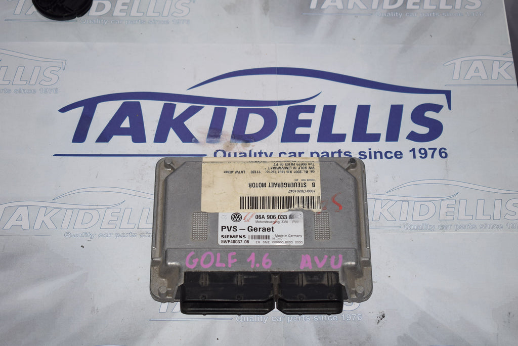 Εγκέφαλος Κινητήρα Volkswagen Golf 1.6 AVU