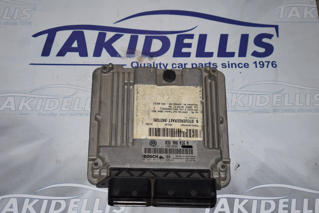 Εγκέφαλος Κινητήρα Group Vag