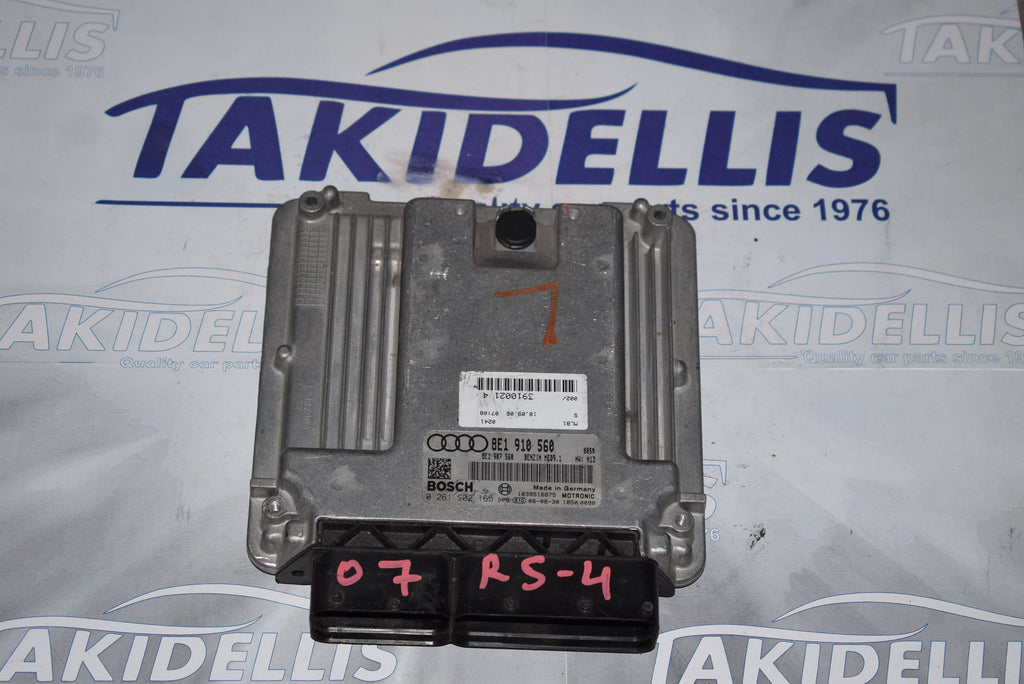 Εγκέφαλος Κινητήρα Group Vag