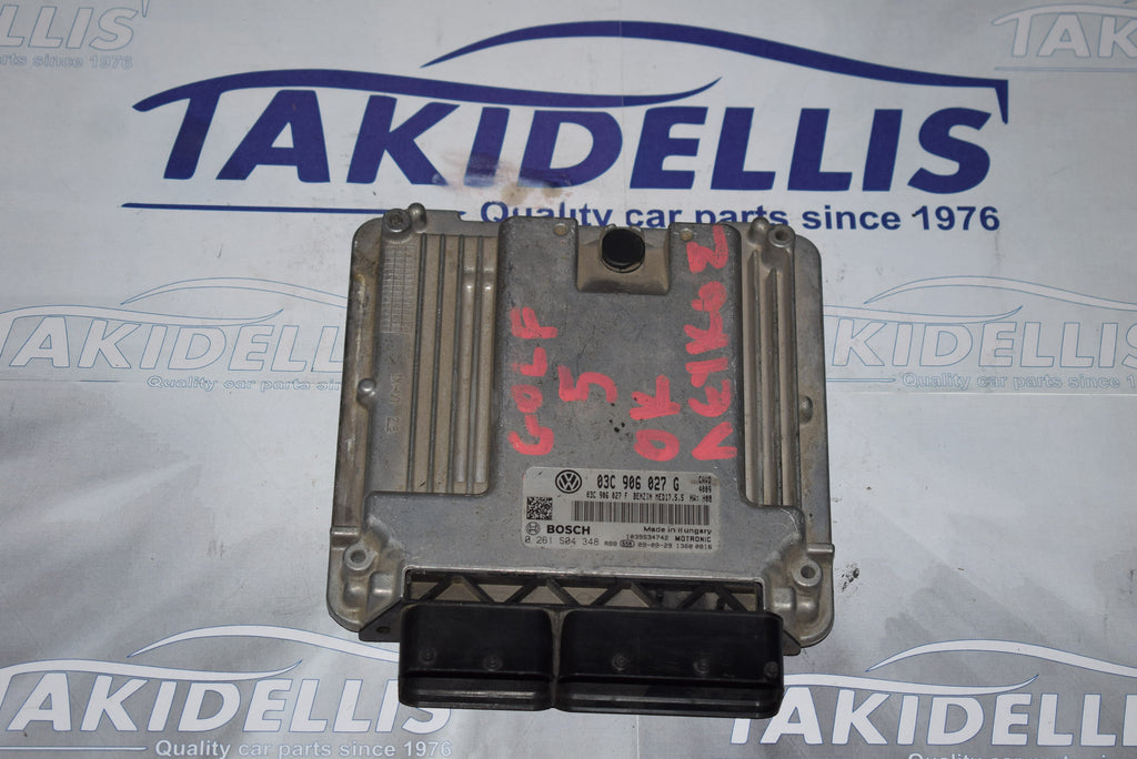 Εγκέφαλος Κινητήρα Volkswagen Golf