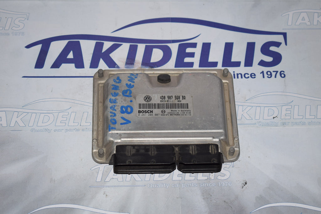 Εγκέφαλος Κινητήρα Group Vag