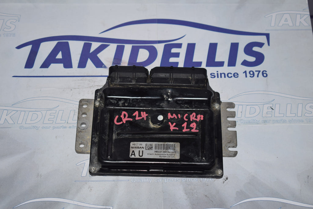 Εγκέφαλος Κινητήρα Nissan