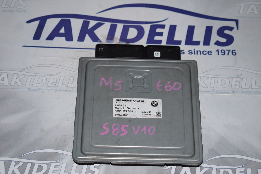 Εγκέφαλος Κινητήρα BMW