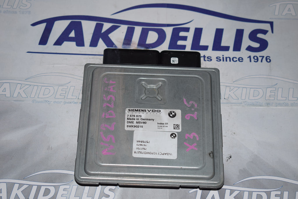 Εγκέφαλος Κινητήρα BMW