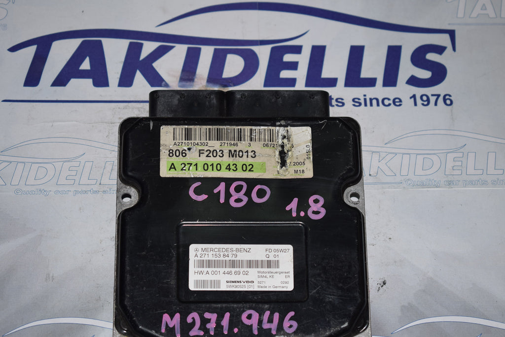 Εγκέφαλος Κινητήρα Mercedes-Benz