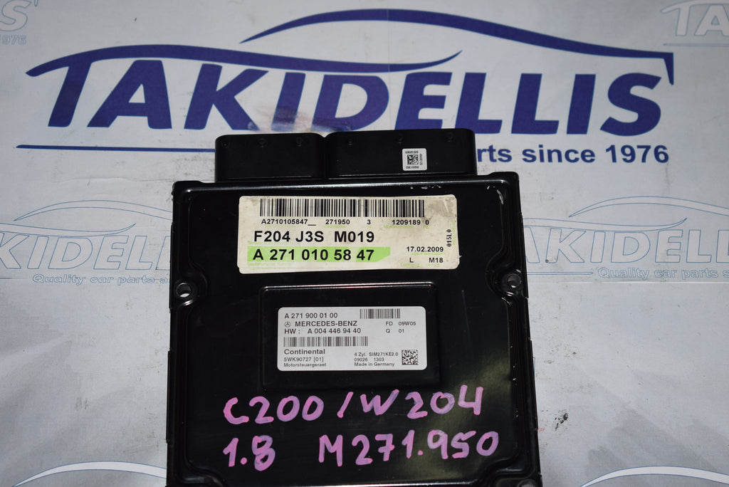 Εγκέφαλος Κινητήρα Mercedes-Benz