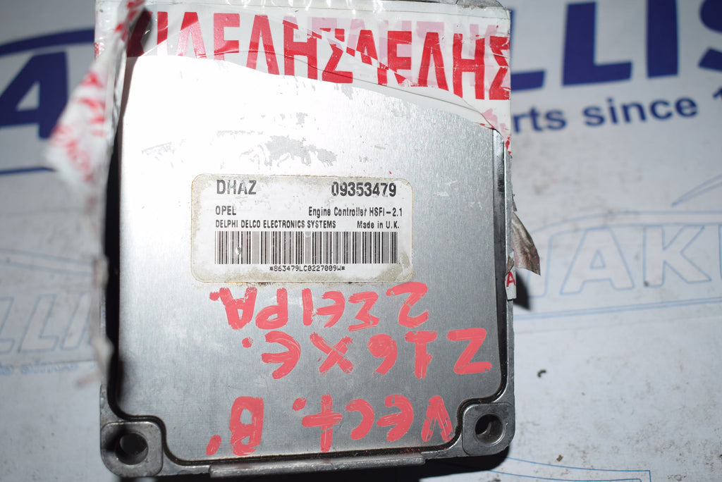 Εγκέφαλος Κινητήρα Opel